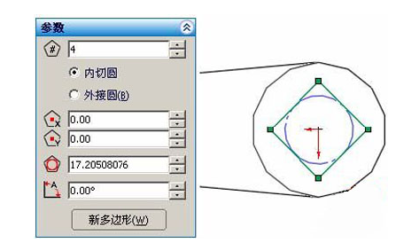 sw怎么将模型旋转45度